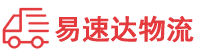 衡阳到龙陵县物流公司